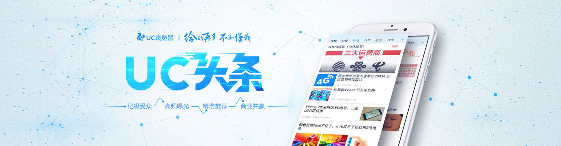 海拉尔百度开户高返点
