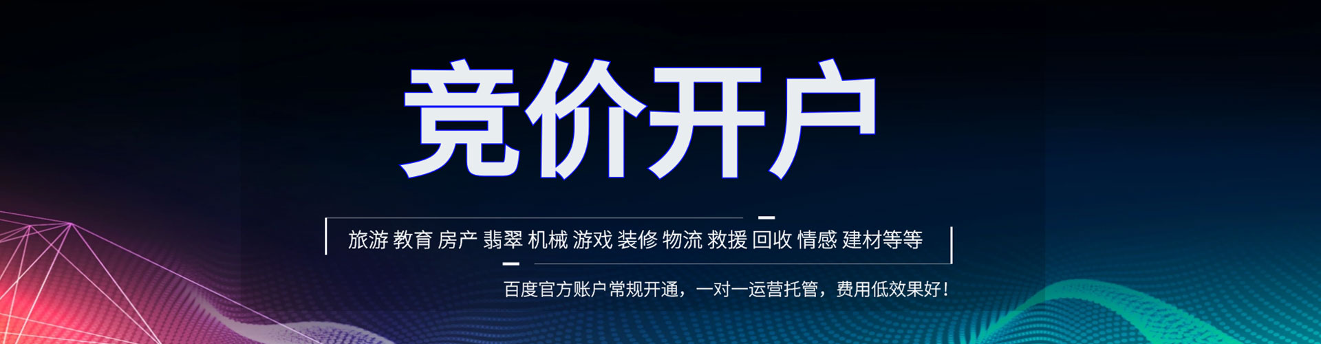 海拉尔sem服务