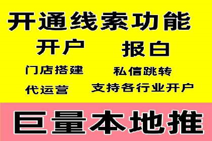 百度移动广告推广策略及效果展示