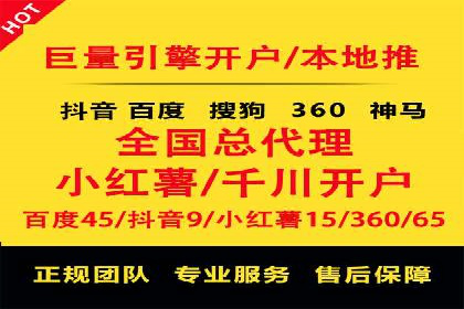 百度竞价包年推广如何助力中小企业腾飞